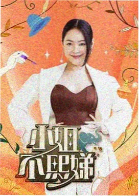 Running Man 热门综艺